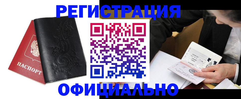 форма 3 в Мурманске